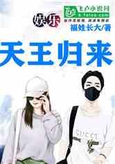 娱乐吃瓜兄弟小说