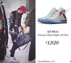 娱乐吃瓜君爱鞋男星