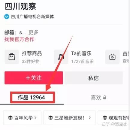 新闻爆料投稿平台推荐,助力真相传播，守护网络舆论生态