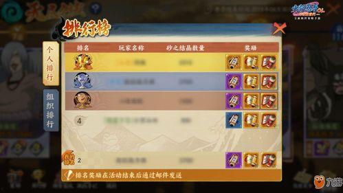 幻影忍者版本爆料表最新,新版本爆料揭秘，神秘力量觉醒，战斗格局再升级！