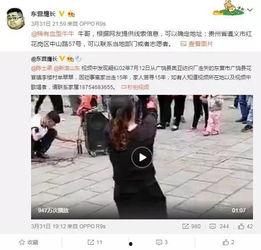 河池阿柒被网友爆料视频,揭秘背后真相与争议