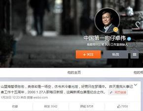 狗仔爆料四字恋情视频,四字明星恋情视频曝光，甜蜜瞬间引网友热议