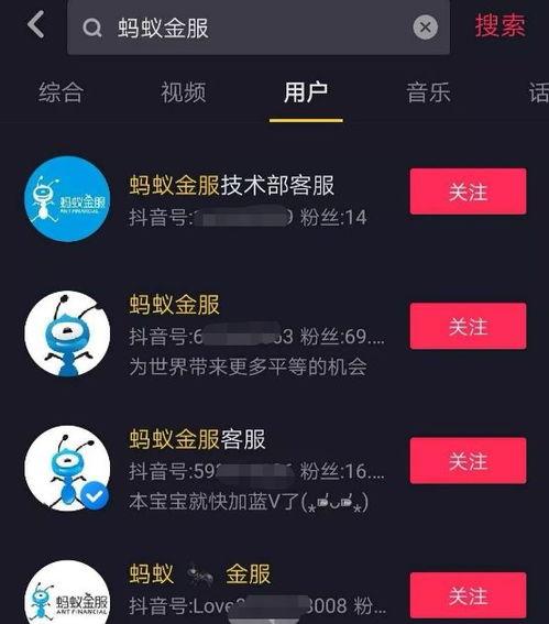 抖音爆料捉鱼视频大全
