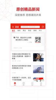 界面新闻热点爆料,揭秘最新热点事件背后的真相