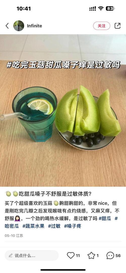 网红弟弟吃瓜图片高清壁纸,高清壁纸捕捉瓜香四溢