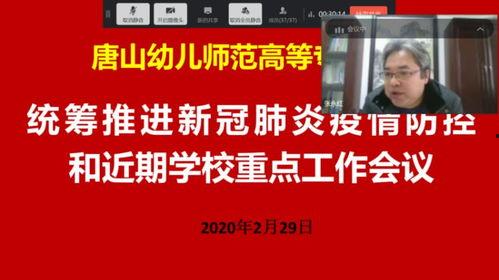 爆料唐山小六视频大全,真相与争议交织