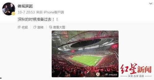 红星新闻爆料后多久联系,事件后续进展，官方回应时间线揭秘